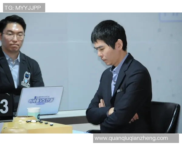 AlphaGo与李世石巅峰对决直播回顾人工智能与围棋的历史性碰撞